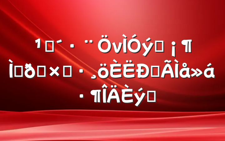 ۿνƬر׷١ĵ᷶ƪ