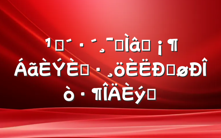 ۿרƬ̡ĵøƪ