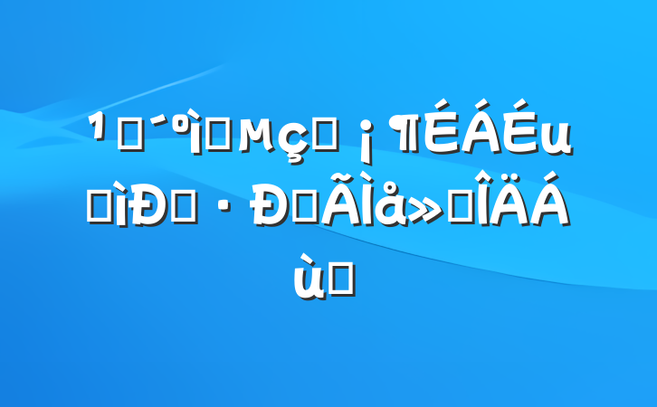 ۿɫӰĺǡĵ᷶ƪ