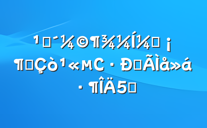 ۿ¼Ƭȫ򹫵Сĵ᷶5ƪ