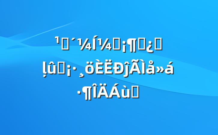 ۿ¼Ƭ̫յļ֤ĵ᷶ƪ