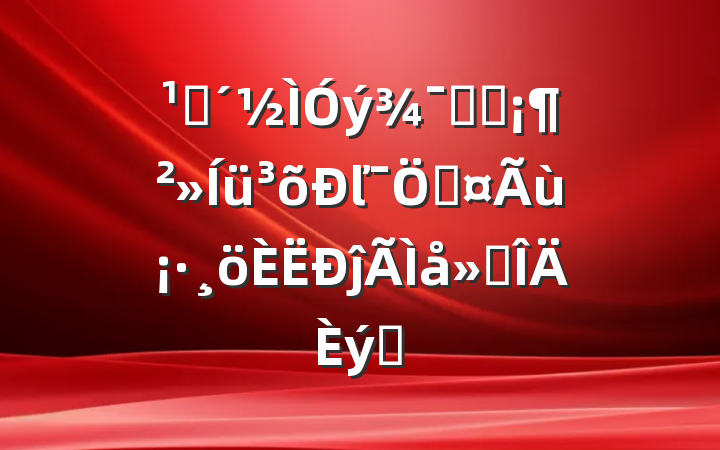 ۿʾƬľӳĵ᷶ƪ