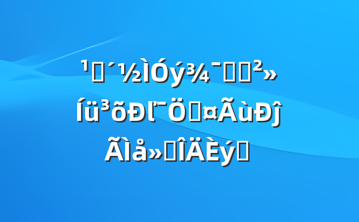ۿʾƬľӳĵ᷶ƪ