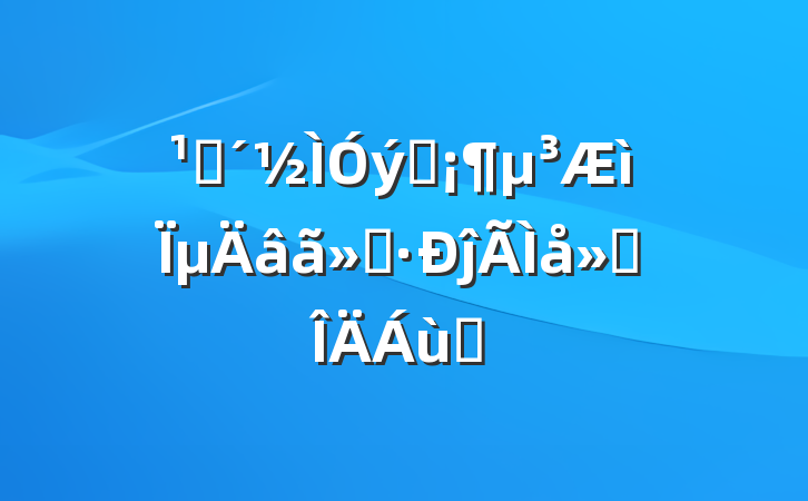 ۿƬµڡĵ᷶ƪ