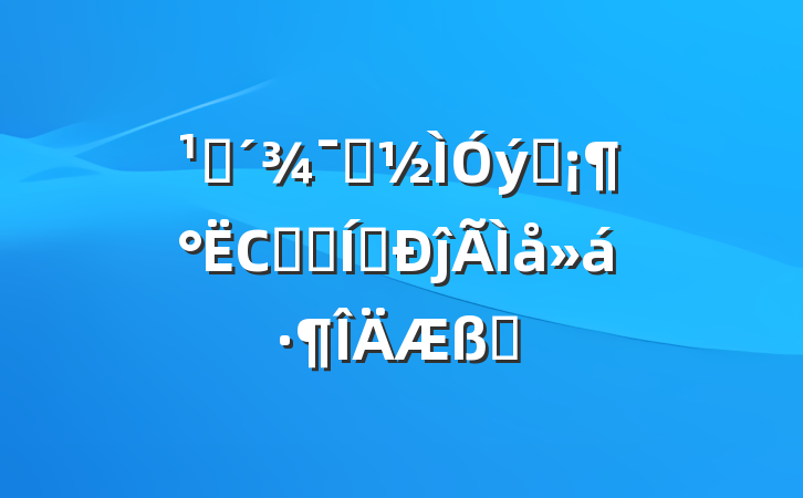 ۿʾƬСʱ֮⡷ĵ᷶ƪ