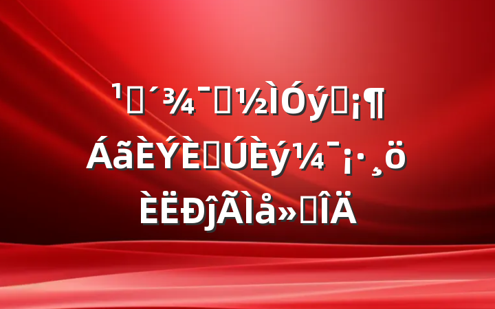 ۿʾƬ̵ĵ᷶