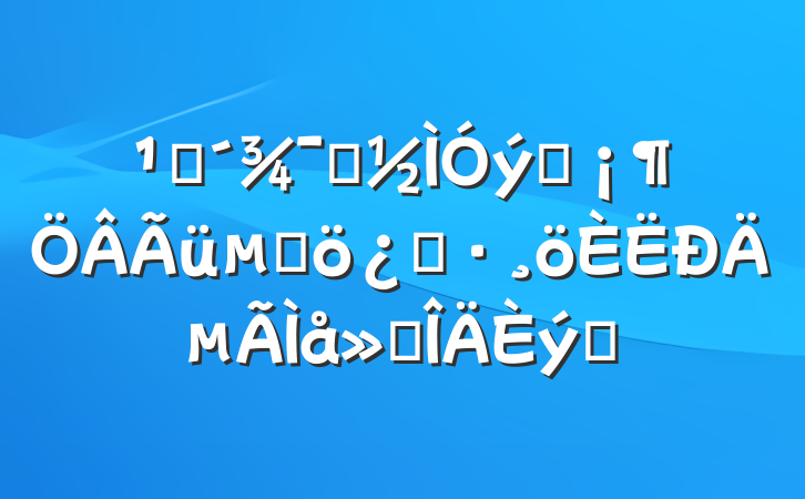 ۿʾƬľڡĵ᷶ƪ