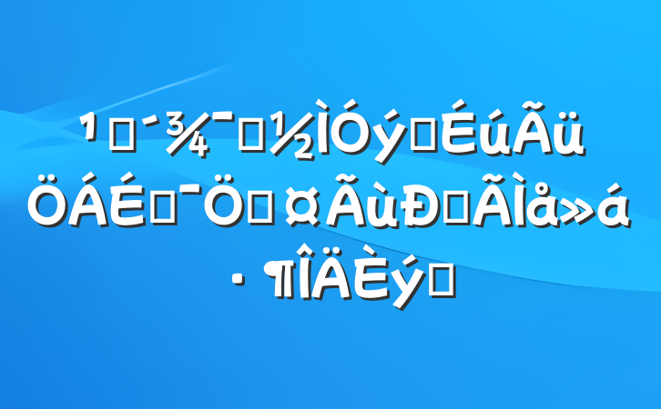 ۿʾƬϾӳĵ᷶ƪ