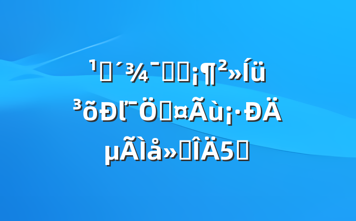 ۿʾƬľӳĵ᷶5ƪ