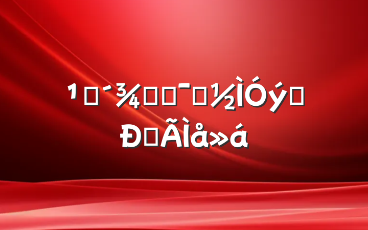 ۿƼݾʾƬĵ