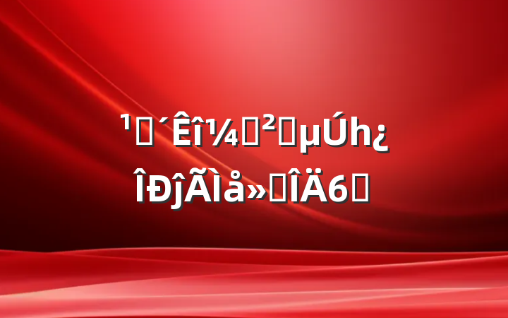 ۿٰȫһĵ᷶6ƪ