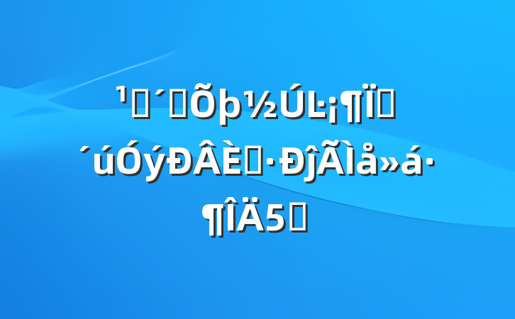 ۿ˼ĿΪʱˡĵ᷶5ƪ