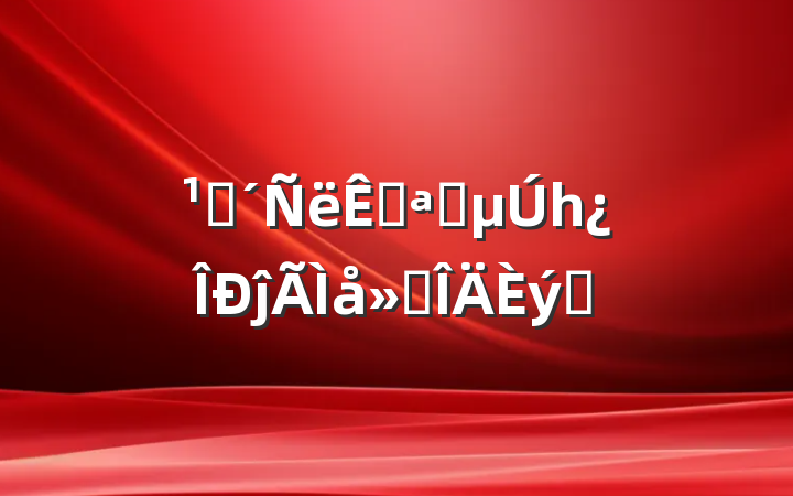 ۿӿѧһĵ᷶ƪ