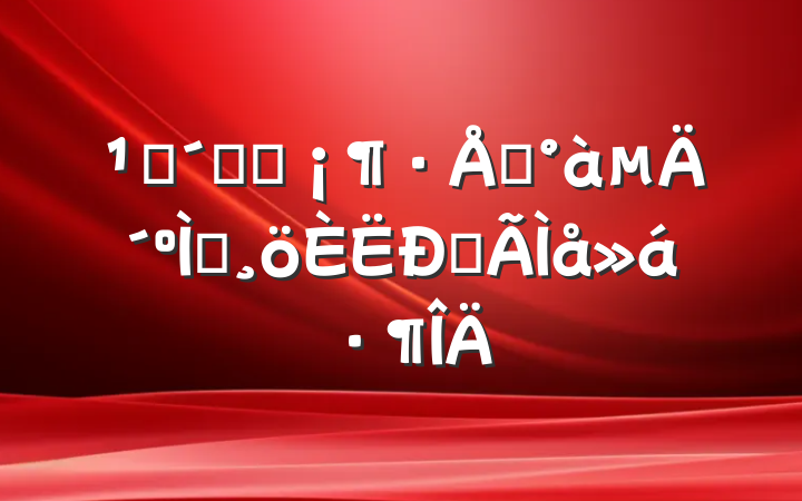 ۿӰƬţĴ졷ĵ᷶