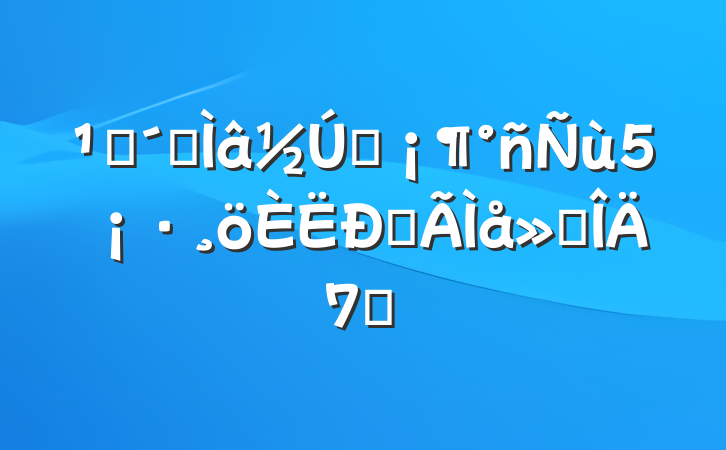 ۿרĿ5ĵ᷶7ƪ