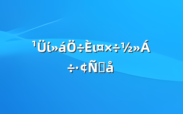 ίιԸ