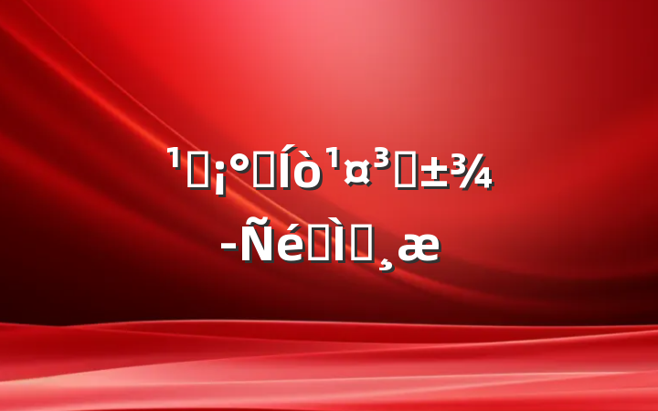 ᳹ǧ򹤳̡רⱨ