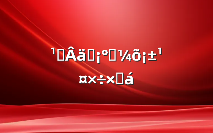 ᳹ʵ˫ܽ