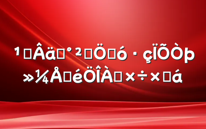 ᳹ʵȫشŲܽ