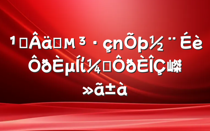 ᳹ʵμίල嵥