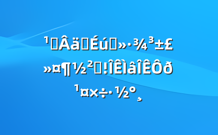 ᳹ʵ̬췴
