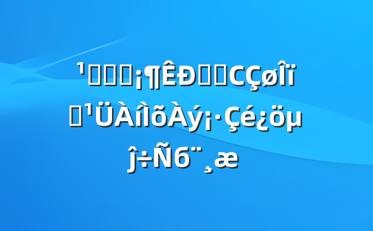 ᳹ʵʩסլСҵĵб