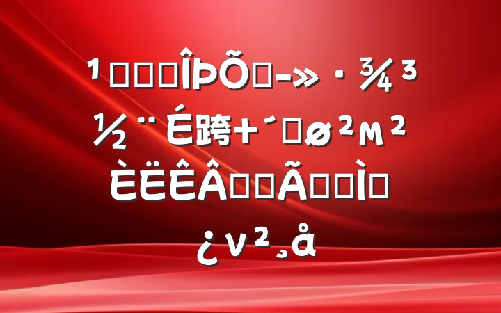 ᳹ʵʩϰ跨 ٽмҵȫ淢չר⵳ν