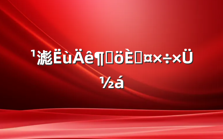 滮ȸ˹ܽ