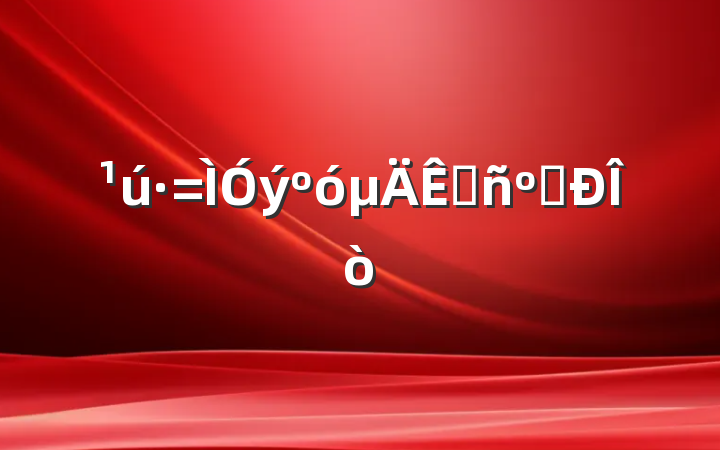 ջ͸