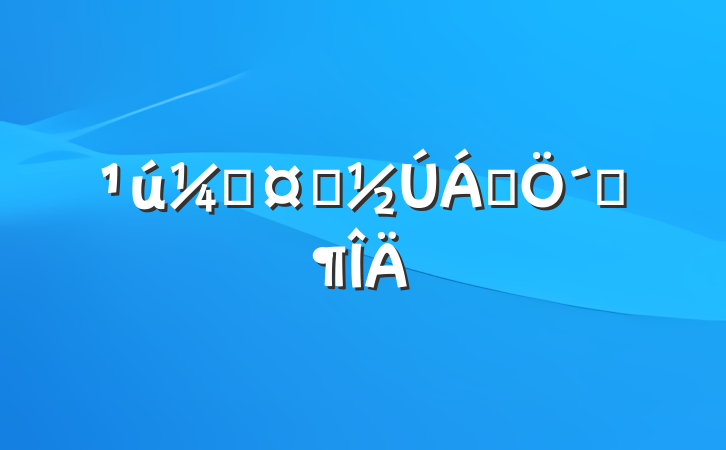 ʻʿ쵼´Ƿ