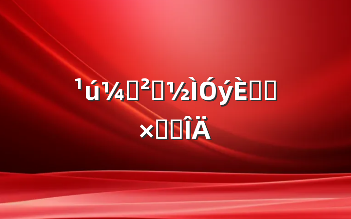 Ұȫջܽ᷶