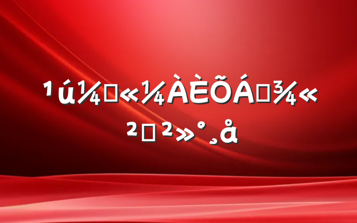 ҹ쵼ʽ