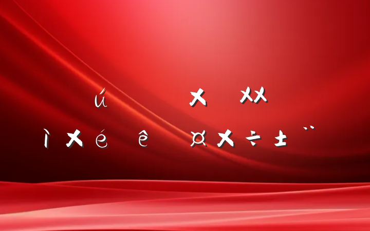 ˰ܾXXּͼȹ