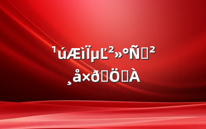 µĽݽʦص