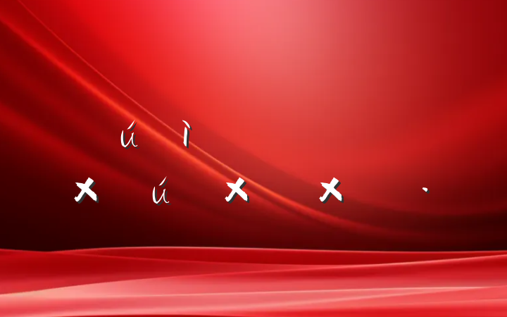 µݽ塶֪ҡ