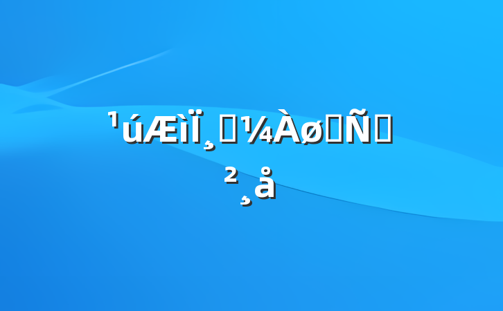 ¸߿־ݽ