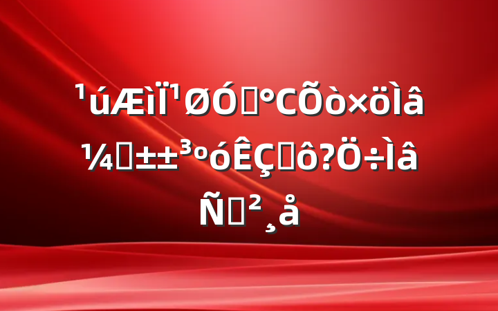 ¹ڡСҡʲô?ݽ
