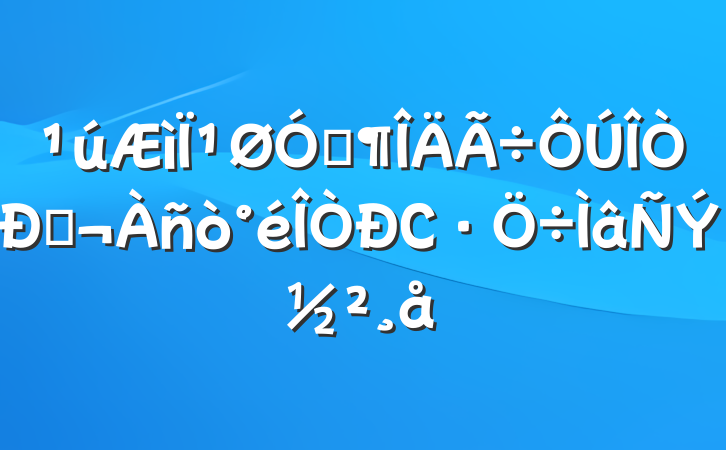 ¹ڡģòСݽ