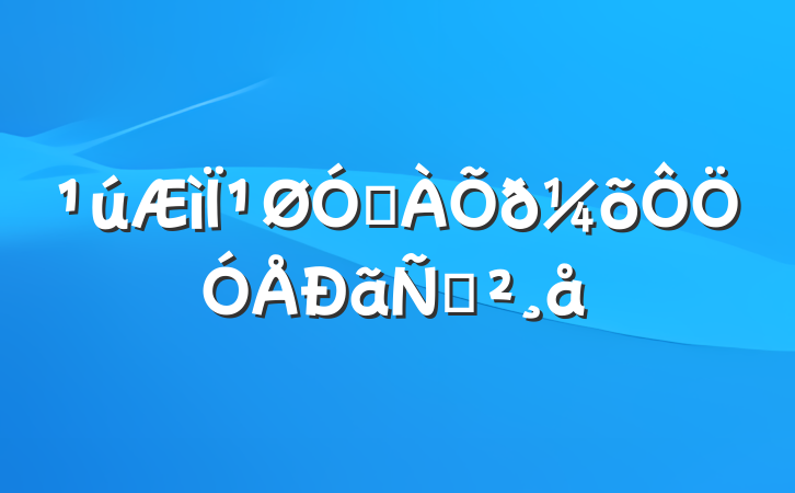 ¹ڷݽ