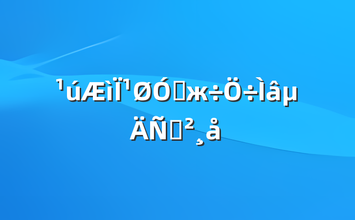 ¹ڸжݽ