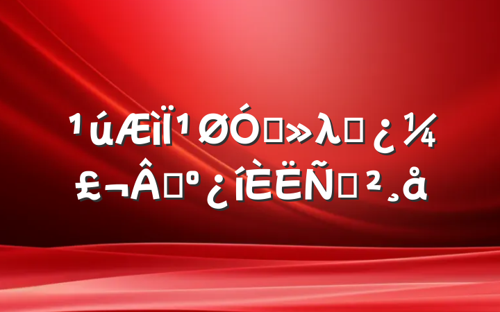 ¹ڻλ˼ɼݽ
