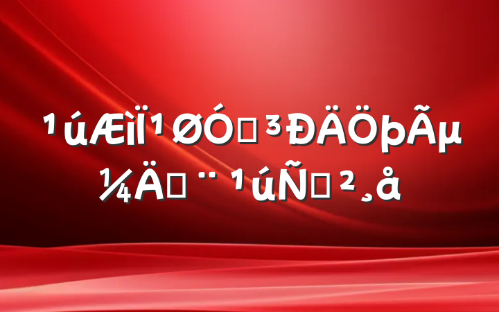 ¹ڽμܱݽ