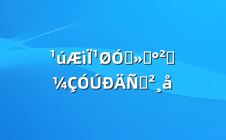 ¹ڽͨȫݽ