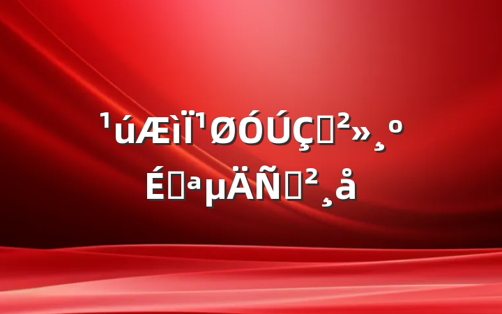 ¹ഺػݽ