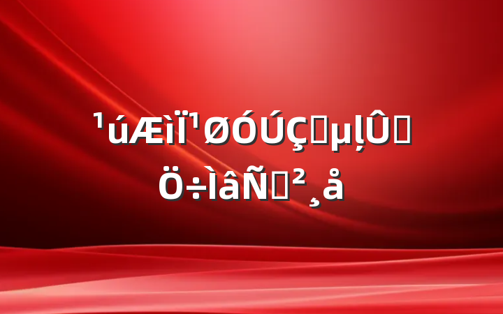 ¹ഺļֵݽ