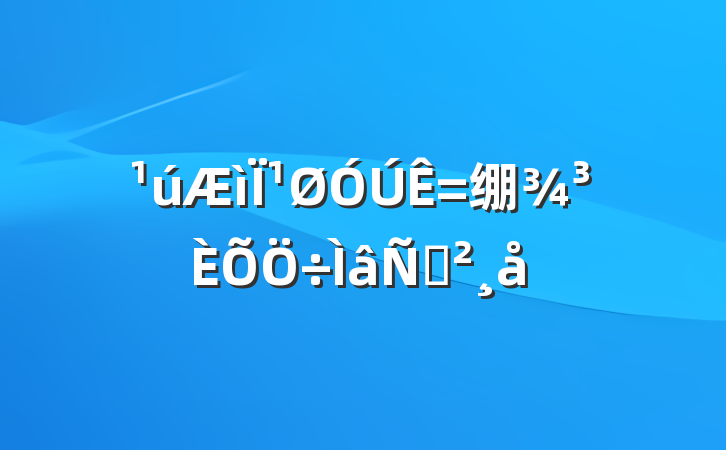 ¹绷ݽ