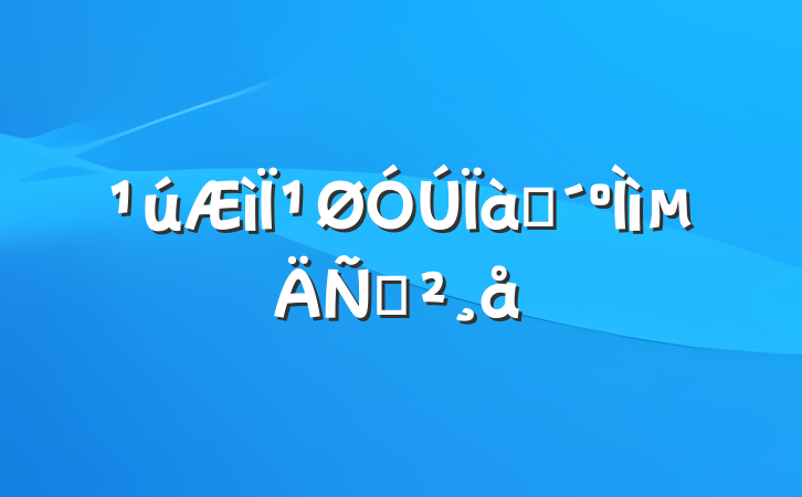 ¹Լݽ