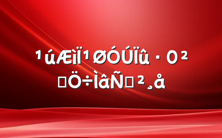 ¹ȫݽ
