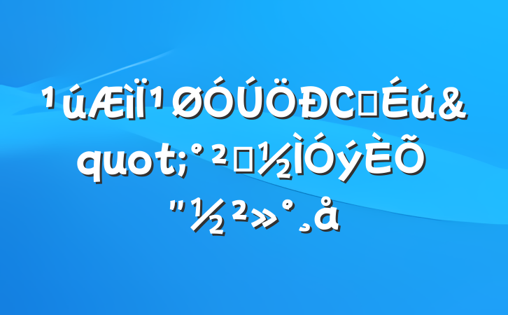 ¹Сѧ"ȫ"