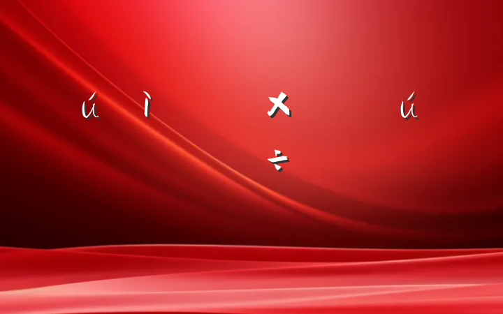 ¹ߺҪݽ